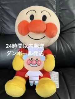(最終値下)アンパンマン みんななかよしぬいぐるみ Ver.3