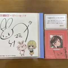 2025年最新】悠木碧 直筆サインの人気アイテム - メルカリ