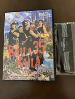 最新版バイラバイラ35