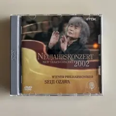 ニューイヤーコンサート 2002 DVD