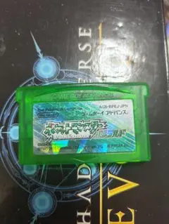 ポケットモンスター　エメラルド