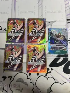 ワンピース カードゲーム　ボンクレー　4枚セット＋おまけ