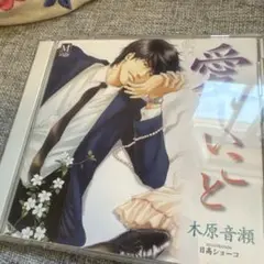 2025年最新】CD 美しいこと 木原の人気アイテム - メルカリ