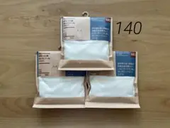 無印良品　さらっと綿　キャミソール　3枚セット オフホワイト　140