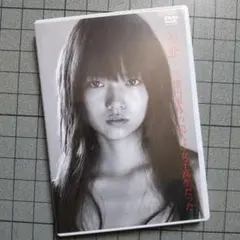 初恋 ナビゲートDVD