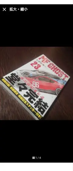 新品未開封 TWICE ミニアルバムCD2枚おまけ付き