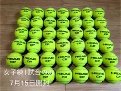 即日発送　中古硬式テニスボール40球