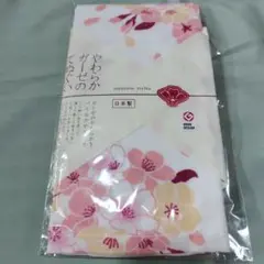 やわらかガーゼのてぬぐい