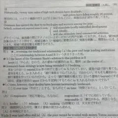 大島保彦　英文読解S(2015年度)