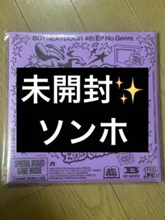boynextdoor no genre アルバム 新品未開封　ソンホ