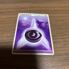 ポケモンカード　LEGEND　基本　ちょう　エネルギー　超　エーフィ　レジェンド