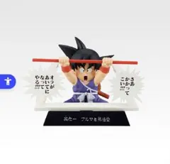 Item thumbnail for item 29f61aa5-6f21-4666-ab83-d0400b34242e