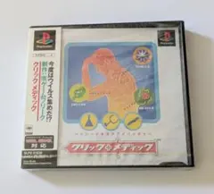 未開封 PS クリックメディック