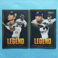 プロ野球ポテトチップス　青木宣親　T-岡田　LEGENDカード