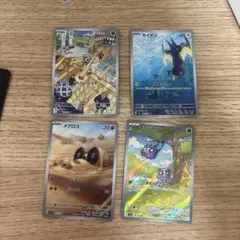 カイデン　ドッコラー　メグロコ　モンジャラ　ar 4枚セット