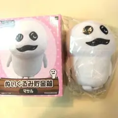 おさわり探偵なめこ栽培キット ぬいぐるみ 貯金箱