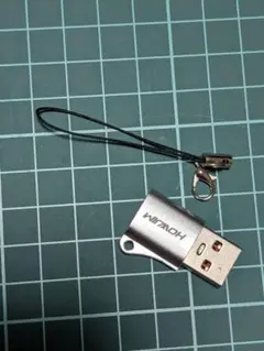 USB
