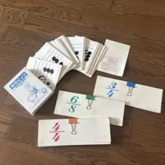 リズムビッツ　川崎紫明　音楽教材 リズムカード