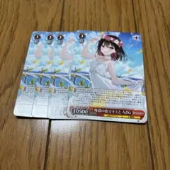 ヴァイスシュヴァルツ 海辺の街でキミと AZKi