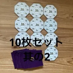 化殺エナジー「龍神」、梵字入りねんりん水晶2個 国際風水氣学協会 化殺エナジー「龍神」、梵字入りねんりん水晶2個 国際風水氣学協会