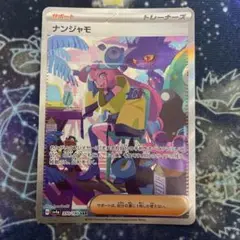 Item thumbnail for item 378ab86b-4a68-4e69-8c27-20d0b74a58ec