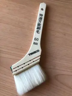特選万能刷毛　トラスコ　刷毛　25号　60mm