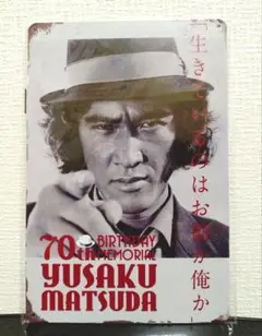 ◇松田優作◇　【探偵物語】　昭和レトロ　ブリキ看板