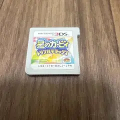 ニンテンドー3DS 星のカービィ トリプルデラックス
