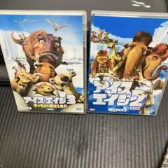 アイスエイジ2・3 特別版DVDセット