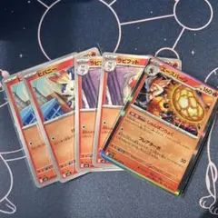 ポケモンカード　エースバーン　進化ライン