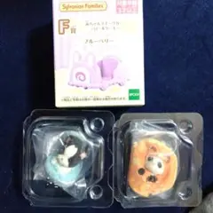 シルバニアくじ　赤ちゃん２点　スイーツカー