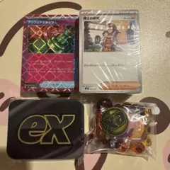 プレミアムトレーナーbox mega 中身のみ パック無し
