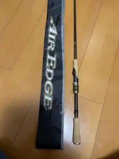 手渡し限定 エアエッジ 701HS-E