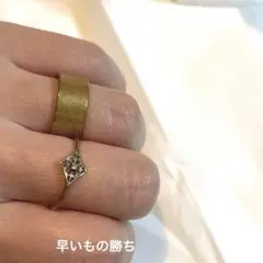真鍮 リング