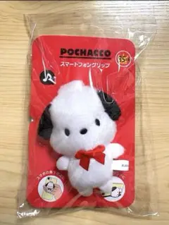 SANRIO ポチャッコ　スマートフォングリップ　サンリオ　35周年