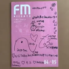 Item thumbnail for item 4ed22775-f3c2-4aec-b2a4-934f022423e3