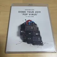星野 源/DOME TOUR\"POP VIRUS\"at TOKYO DOME