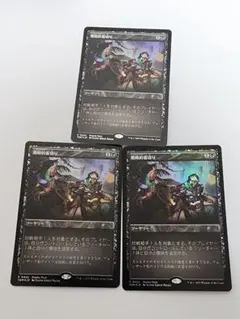 戦略的裏切り　プロモ版　FOIL 日本語