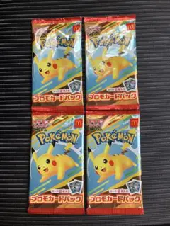 マクドナルド　ポケモン プロモカードパック 新品未開封 4セット　ハッピーセット