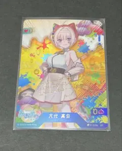 あおぎり高校　大代真白　活動2周年記念　直筆サイン入り　キャンバスボード Amazon.co.jp: あおぎり高校 大代真白 活動2周年記念 直筆サイン