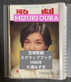 Item thumbnail for item 5b8335bf-1fa7-4e24-bab8-03d4c7fba70d