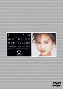 松田聖子 Bon Voyage DVD