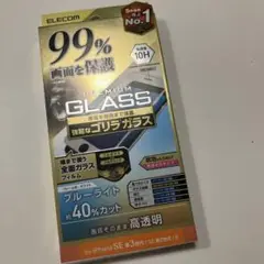 【未開封】ELECOM 強化ガラスフィルム iPhone SE 第3世代