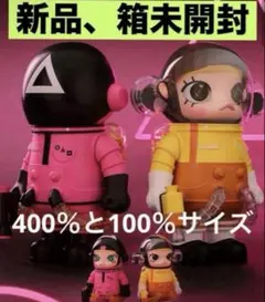 2025年最新】mega space molly 400 イカゲームの人気アイテム