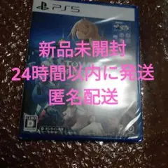 幻塔 Tower of Fantasy Assemble Edition PS5
