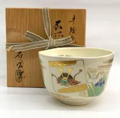 【茶碗　色絵　兜】岩倉窯　共箱 2025年最新】岩倉窯の人気アイテム - メルカリ