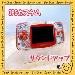 【IPSカスタム】クリア×ファミコン カラーサウンドアップ