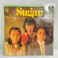 【再生確認済み】シュガー　ウエディング・ベル　EPレコード