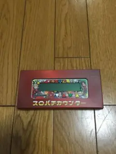 2025年最新】スロパチ カウンターの人気アイテム - メルカリ