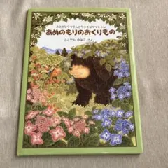 Item thumbnail for item ba19d09c-20b7-4d35-b9db-d01a8654686e